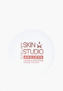 Патчи для глаз Stellary Skin Studio 