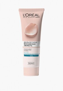 Скраб для лица LOreal Paris L'Oreal двойной, для нормальной и смешанной кожи