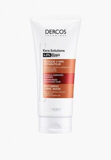 Маска для волос Vichy DERCOS KERA-SOLUTIONS с комплексом Про-Кератин, реконструирующая поверхность волоса, 200 мл