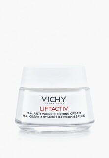 Крем для лица Vichy дневной, для упругости и сияния сухой кожи