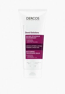 Бальзам для волос Vichy Dercos Densi-Solutions, Уплотняющий восстанавливающий, 200 мл