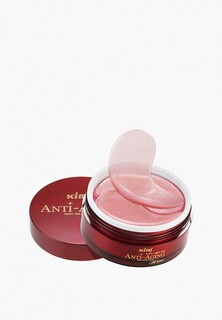 Патчи для глаз Kims Anti-Aging Wine Hydro-Gel Eye Patch