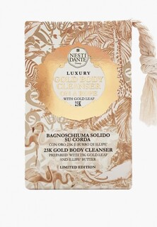 Мыло Nesti Dante Luxury Gold Body Cleanser/Шикарное золотое очищающее 150 г