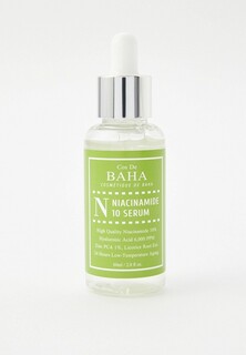 Сыворотка для лица Cos de Baha противовоспалительная