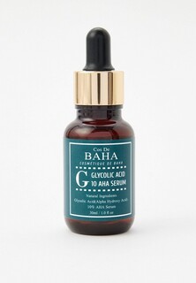 Сыворотка для лица Cos de Baha 