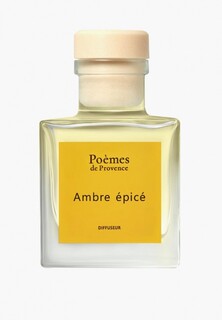 Аромат для дома Poemes de Provence "AMBRE EPICE" 100 мл