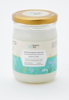 Масло для тела Beauty 365 кокосовое, холодного отжима