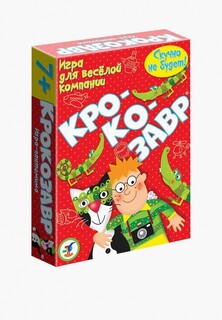 Игра настольная Дрофа-Медиа Крокодил (Крокозавр)