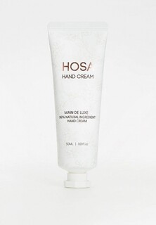 Крем для рук Hosa парфюмированный, 50 мл