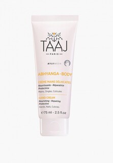 Крем для рук Taaj для чувствительной кожи