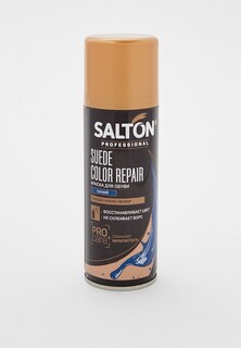Краска для обуви Salton Professional 