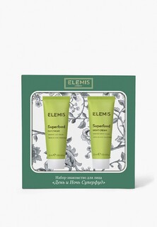 Набор для ухода за лицом Elemis подарочный