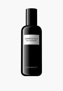 Шампунь David Mallett для окрашенных волос Shampoo No. 3 La Couleur, 250 мл