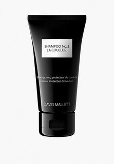 Шампунь David Mallett для окрашенных волос Shampoo No. 3 La Couleur, 50 мл