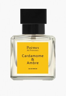 Парфюмерная вода Poemes de Provence "CARDAMOME & AMBRE" 50 мл