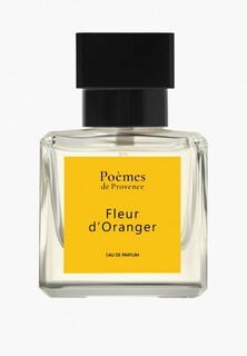 Парфюмерная вода Poemes de Provence "FLEUR D’ORANGER" 50 мл