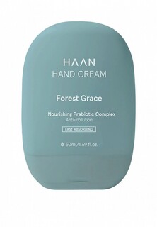 Крем для рук Haan с пребиотиками быстро впитывающийся "Мистический лес" / HAND CREAM FOREST GRACE, 50 мл