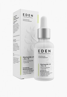 Сыворотка для лица Eden Professional от прыщей с ниацинамидом и цинком 30 мл