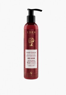 Бальзам для волос Eden Detox Red Wine с кератином и красным вином 350 мл