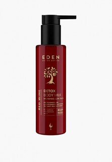 Молочко для тела Eden Detox Red Wine питательное с экстрактом краного вина 200 мл