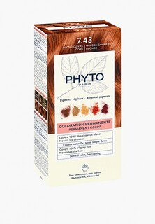 Краска для волос Phyto для интенсивного цвета с сияющими бликами