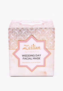 Маска для лица Zeitun Зейтун невесты с глиной Гассул очищающая, питательная для сияния и выравнивания кожи, 100 мл