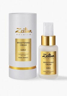 Крем для лица Zeitun Зейтун LULU осветляющий с витамином С и ниацинамидом от пигментных пятен, 50 мл