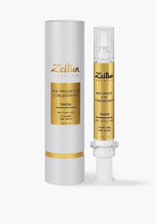 Крем для кожи вокруг глаз Zeitun Зейтун SAIDA интенсивный омолаживающий с пептидами и маслом арганы, 10 мл