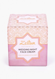 Крем для лица Zeitun Зейтун невесты ночной питательный с гиалуроновой кислотой и дамасской розой, 100 мл