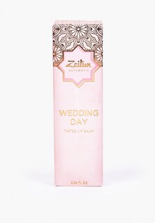 Бальзам для губ Zeitun Зейтун оттеночный "Поцелуй невесты" с витаминами А и Е, 10 мл