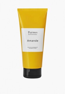 Скраб для тела Poemes de Provence "AMANDE" 200 г