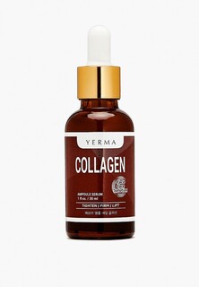 Сыворотка для лица Yerma с коллагеном AMPOULE SERUM COLLAGEN 30 мл