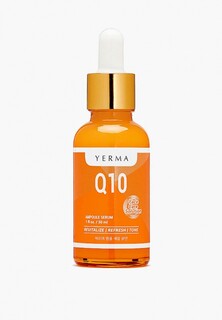 Сыворотка для лица Yerma с коэнзимом Q10 AMPOULE SERUM Q10 30 мл