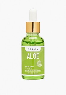 Сыворотка для лица Yerma с алоэ вера AMPOULE SERUM ALOE 30 мл