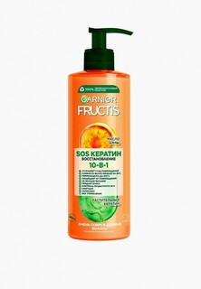 Сыворотка для волос Garnier 400 мл