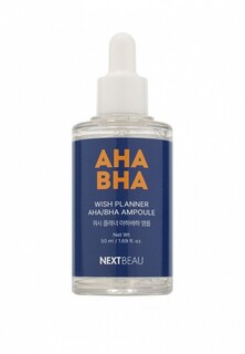 Сыворотка для лица Nextbeau Отшелушивающая с AHA/BHA кислотами для проблемной кожи, 50 мл