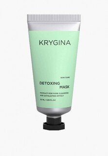 Маска для лица Krygina Cosmetics очищающая и обновляющая кожу DETOXING MASK, 50 мл