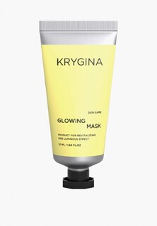 Маска для лица Krygina Cosmetics питательная с витаминами и кислотами GLOWING MASK, 50 мл