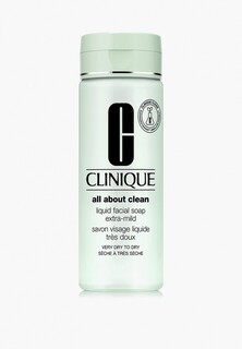 Мыло для лица Clinique для сухой и очень сухой кожи
