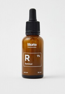 Сыворотка для лица Likato Professional Сыворотка-концентрат для лица с ретинолом 1% LIKATO professional, 30 мл.