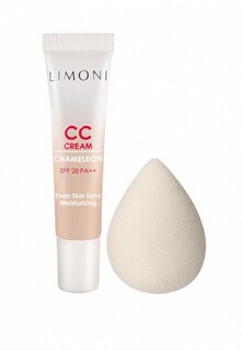 CC-Крем Limoni Chameleon CC Cream spf 28, корректирующий и увлажняющий 15 мл + Спонж для макияжа