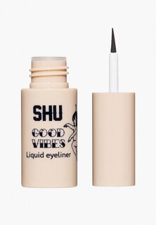 Подводка для глаз Shu Cosmetics высокопигментированная, с гибким аппликатором