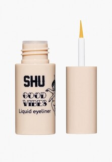 Подводка для глаз Shu Cosmetics высокопигментированная, с гибким аппликатором