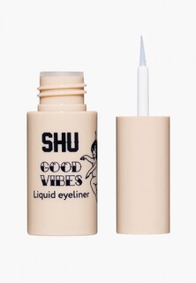 Подводка для глаз Shu Cosmetics высокопигментированная, с гибким аппликатором