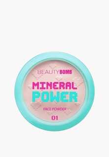 Пудра компактная Beauty Bomb минеральная, с матовым финишем