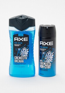 Набор для душа Axe Axe COOL OCEAN, гель для душа и шампунь 2 в 1 и дезодорант-аэрозоль, 150 + 250 мл