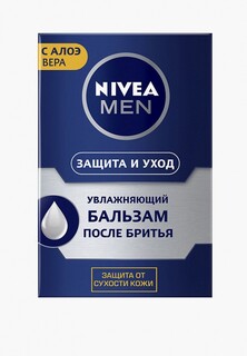 Бальзам после бритья Nivea Men увлажняющий