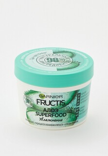 Маска для волос Garnier Fructis 3в1 "Фруктис, Superfood Алоэ", для волос, нуждающихся в увлажнении и мягкости, 390 мл