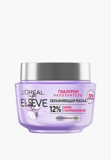 Маска для волос LOreal Paris LOreal Elseve Гиалурон Наполнитель, увлажняющая, для обезвоженных и тонких волос, 300 мл