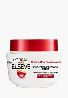 Маска для волос LOreal Paris L'Oreal Elseve Полное Восстановление 5, для поврежденных волос, 300 мл